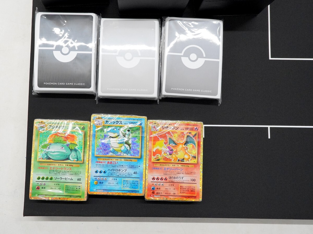 1000円スタート トレーディング ポケモンカード ゲーム 1000円スタート トレーディング ポケモンカード ゲーム