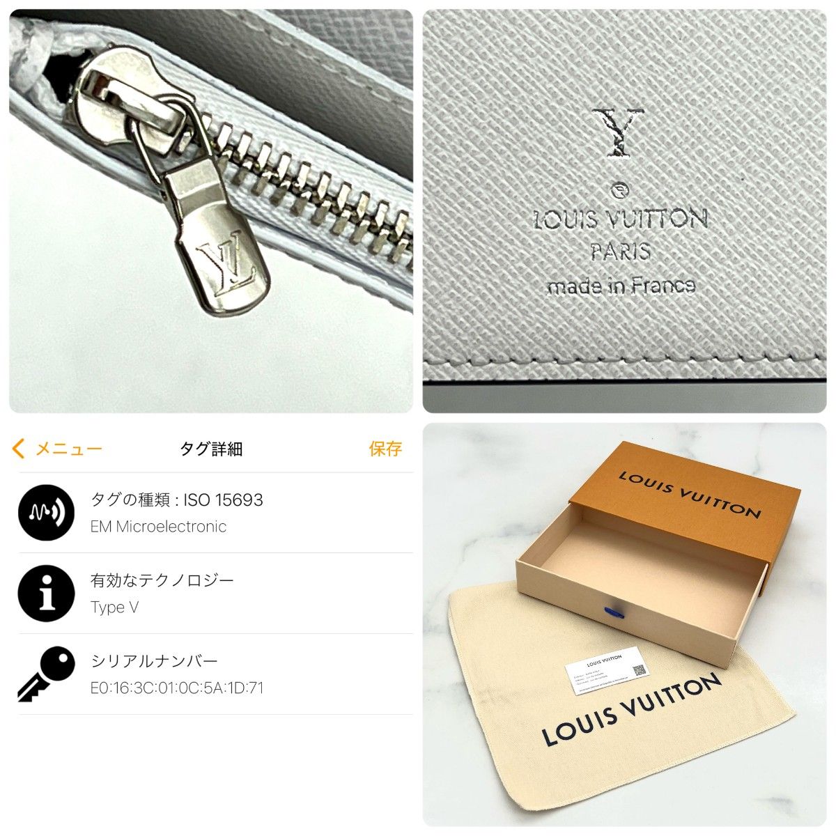 箱袋付 ルイヴィトン タイガラマ ブラザ 長財布 ホワイト 箱袋付 ルイヴィトン タイガラマ ブラザ 長財布 ホワイト
