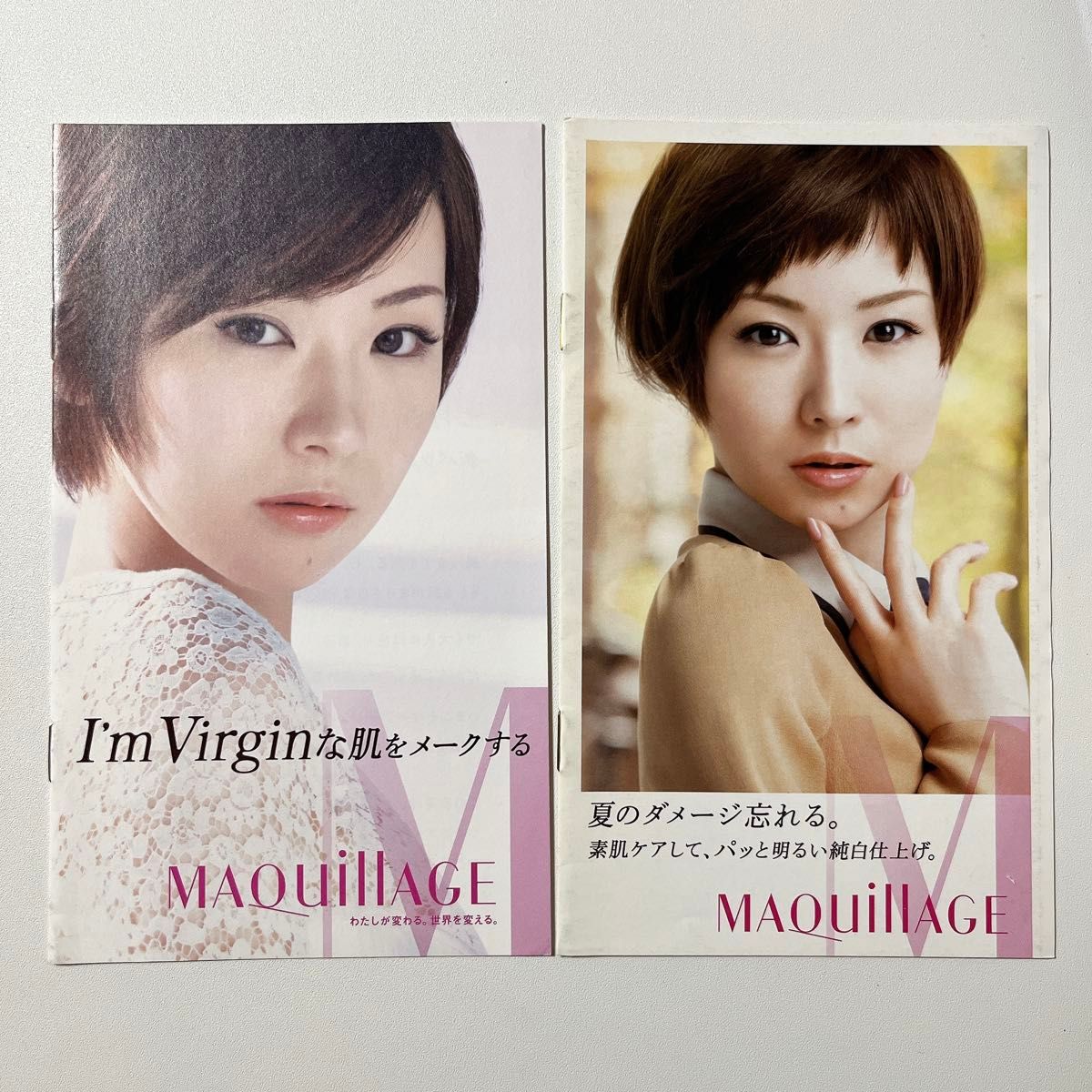 椎名林檎 資生堂 マキアージュ リーフレット 2枚セット|Yahoo 椎名林檎 資生堂 マキアージュ リーフレット 2枚セット|Yahoo