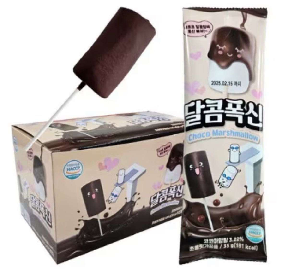 チョコマシュマロ 35g×4本set 韓国|Yahoo!フリマ(旧PayPayフリマ) チョコマシュマロ 35g×4本set 韓国|Yahoo!フリマ(旧PayPayフリマ)