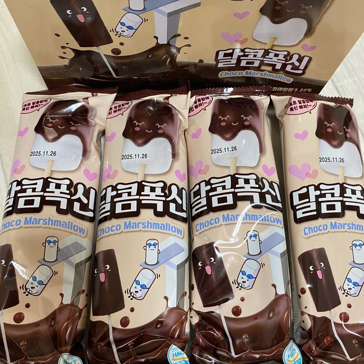 チョコマシュマロ 35g×4本set 韓国|Yahoo!フリマ(旧PayPayフリマ) チョコマシュマロ 35g×4本set 韓国|Yahoo!フリマ(旧PayPayフリマ)