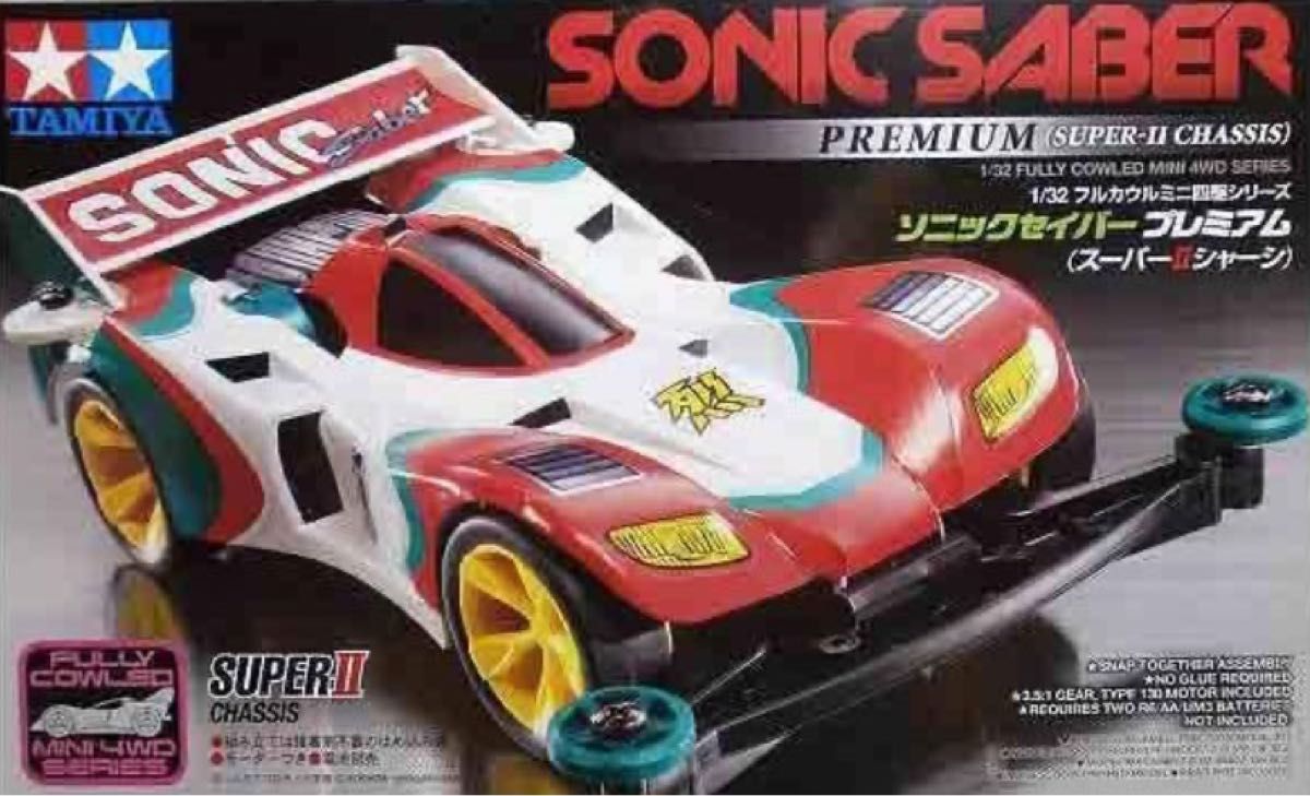 タミヤ フルカウルミニ四駆シリーズ マグナムセイバー ソニック タミヤ フルカウルミニ四駆シリーズ マグナムセイバー ソニック