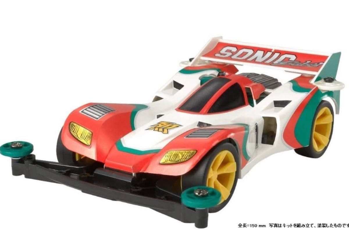 タミヤ フルカウルミニ四駆シリーズ マグナムセイバー ソニック タミヤ フルカウルミニ四駆シリーズ マグナムセイバー ソニック