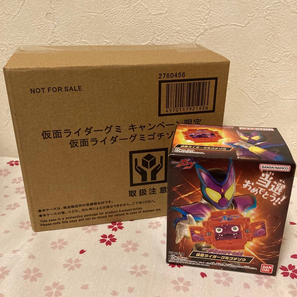 仮面ライダーガヴ 仮面ライダーグミキャンペーン キャンペーン 仮面ライダーガヴ 仮面ライダーグミキャンペーン キャンペーン