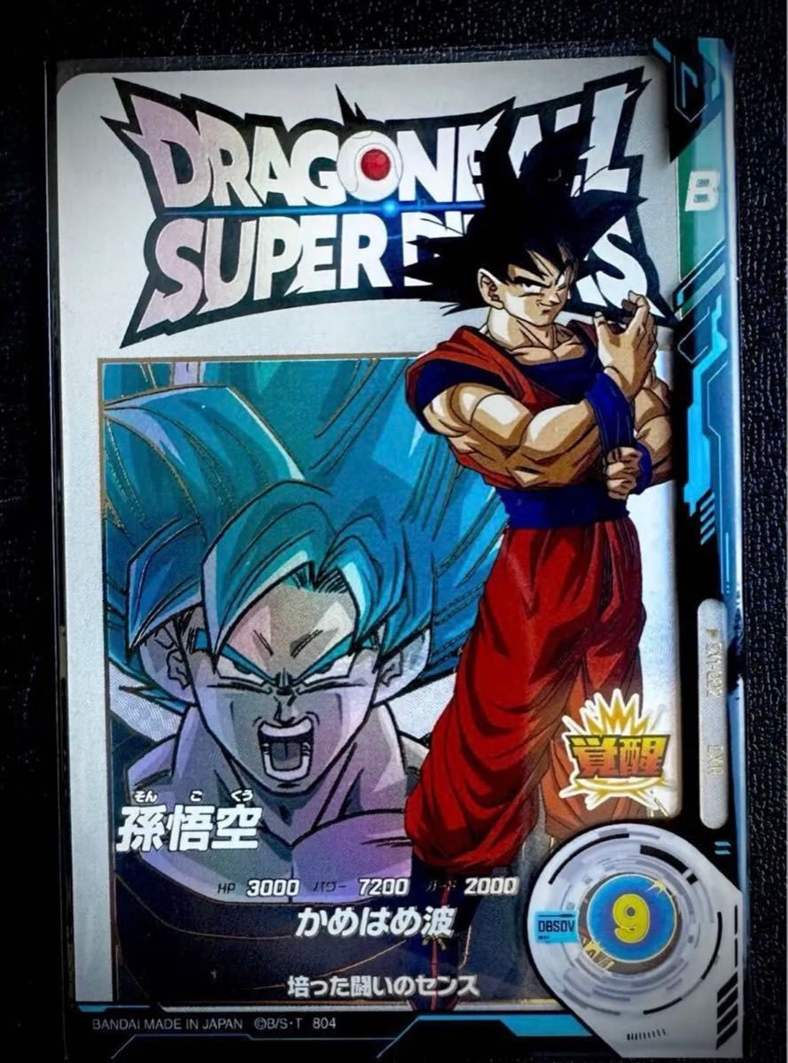 ドラゴンボールスーパーダイバーズ　EXR EX1-002 孫悟空 ドラゴンボールスーパーダイバーズ エクストラレアカード EX1