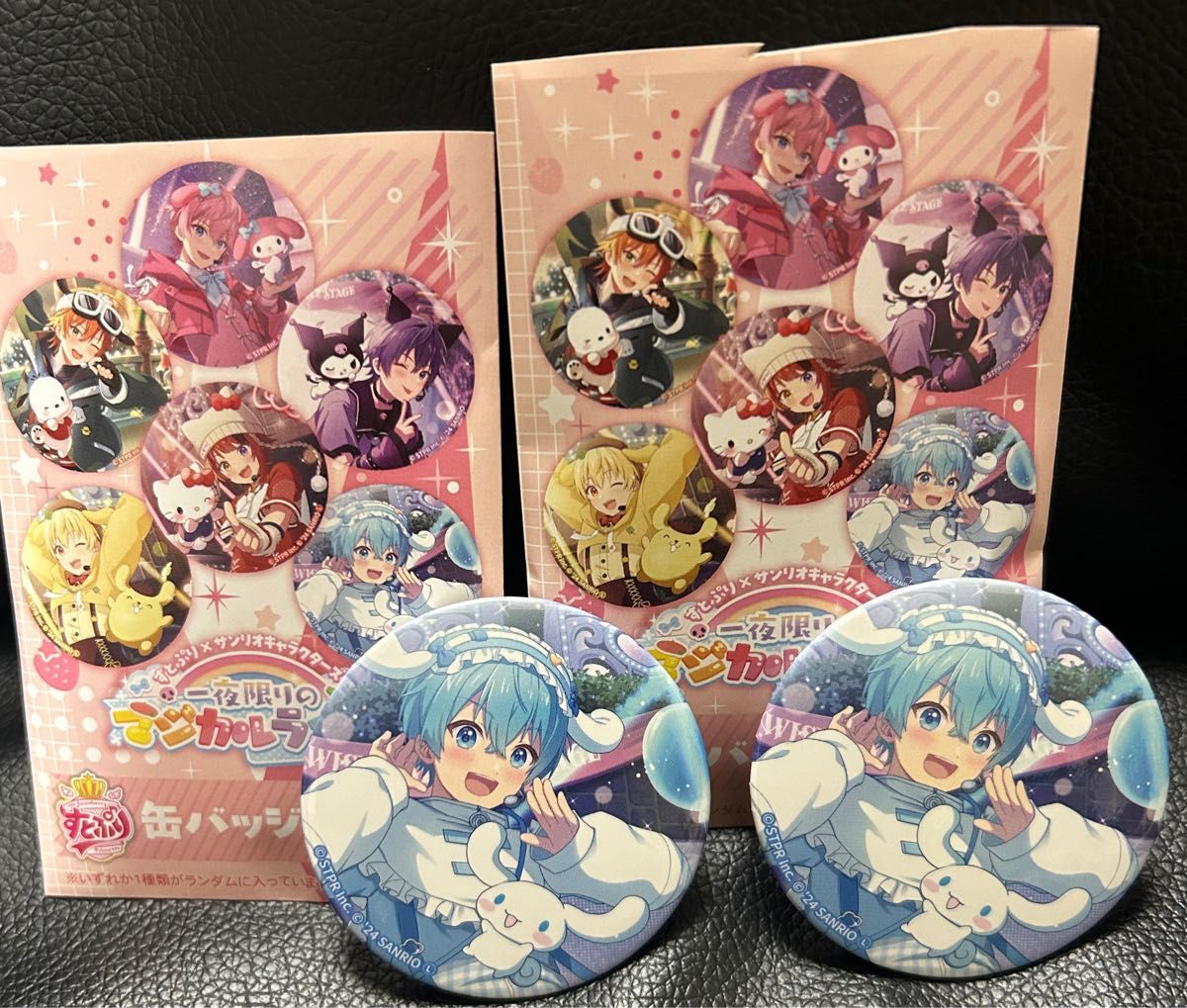 すとぷり サンリオ コラボ 缶バッジ ころんくん 2点|Yahoo すとぷり サンリオ コラボ 缶バッジ ころんくん 2点|Yahoo