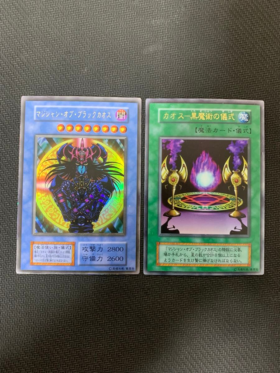 【限定特価】 激安通販 オンラインショップ】日用品 マジシャン・オブ 遊戯王OCG デュエルモンスターズ