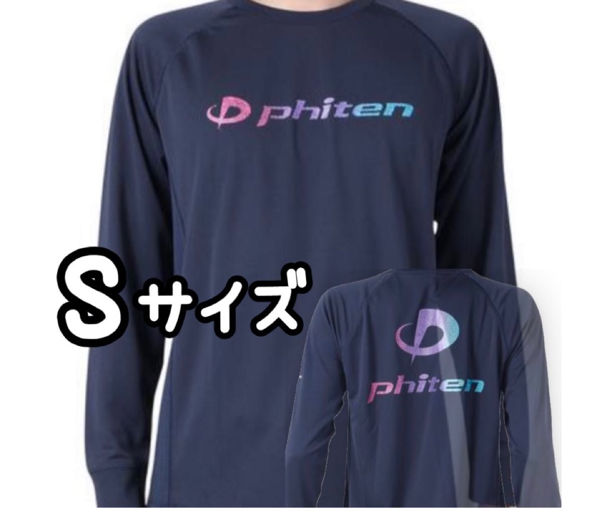ファイテン S ラメグラデーション 長袖シャツ|Yahoo!フリマ(旧 ファイテン S ラメグラデーション 長袖シャツ|Yahoo!フリマ(旧