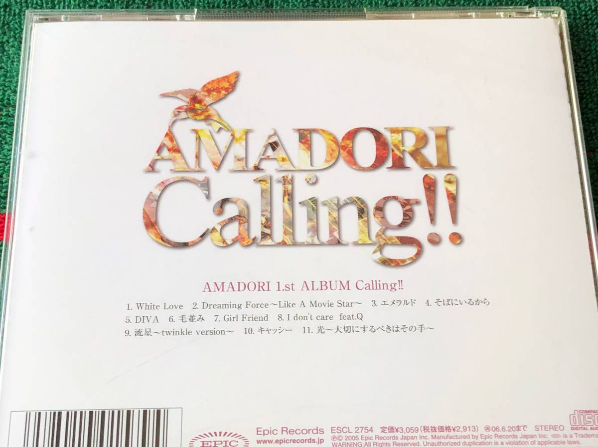 AMADORI/Calling! 中古CD_画像2