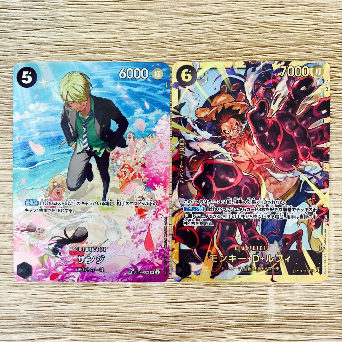サンジ SP-SR モンキー・D・ルフィ SEC 2枚セット 王族の血統 サンジ SP-SR モンキー・D・ルフィ SEC 2枚セット 王族の血統