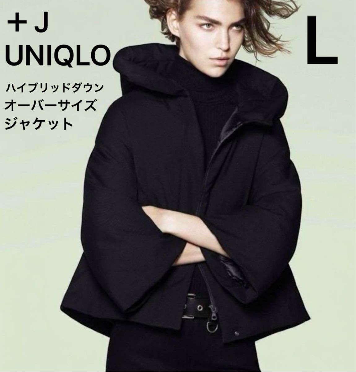 UNIQLO ユニクロ +J プラスジェイ ジルサンダー コラボ UNIQLO ユニクロ +J プラスジェイ ジルサンダー コラボ