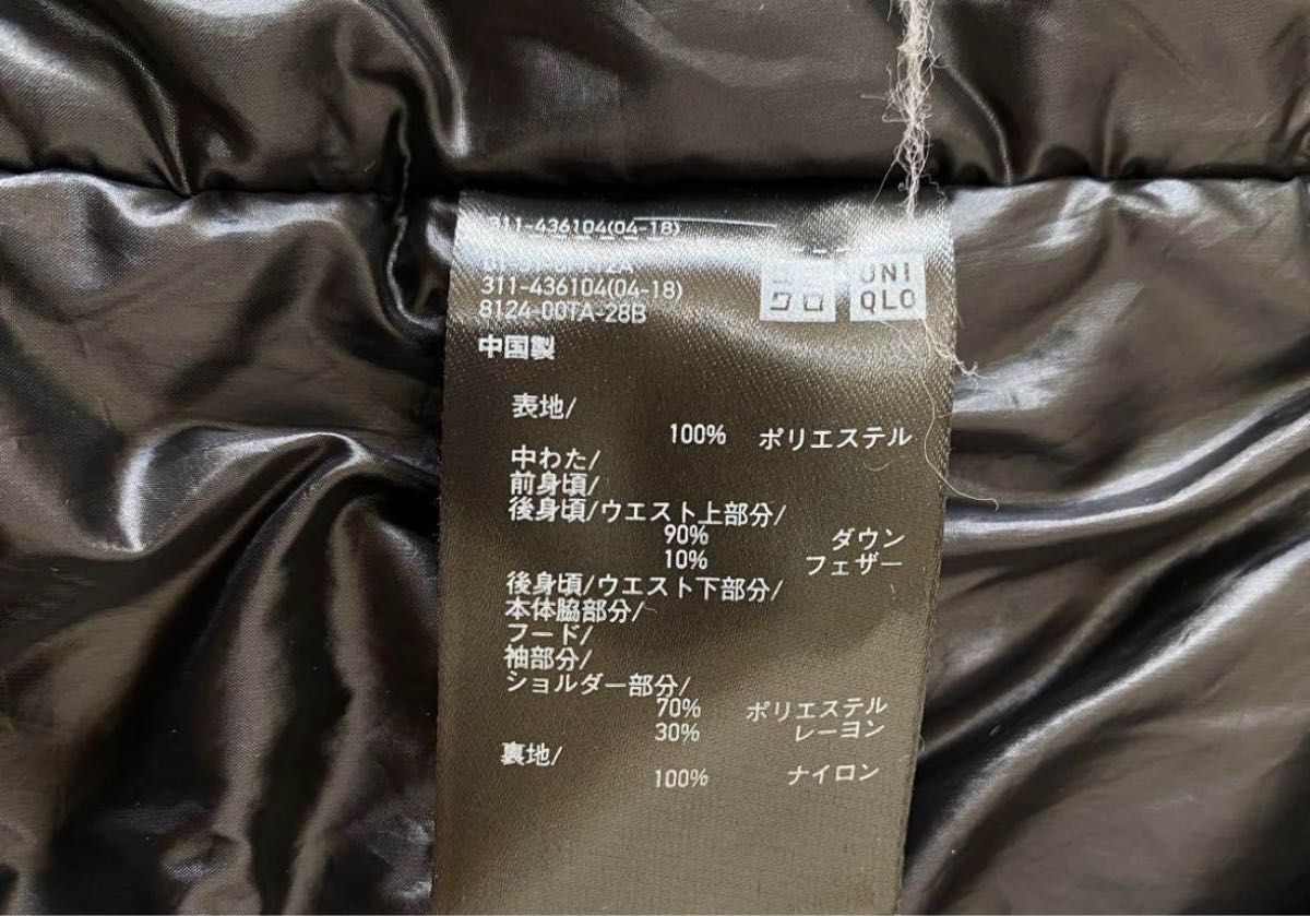 UNIQLO ユニクロ +j ハイブリッドダウン オーバーサイズ UNIQLO ユニクロ +j ハイブリッドダウン オーバーサイズ