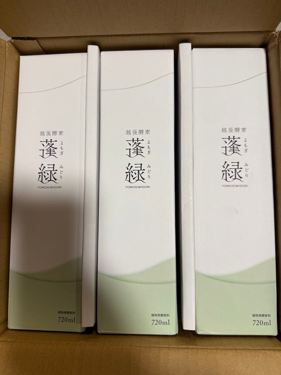 蓬緑 よもぎみどり 越後酵素 720ml 健康ドリンク3セット|Yahoo 蓬緑 よもぎみどり 越後酵素 720ml 健康ドリンク3セット|Yahoo