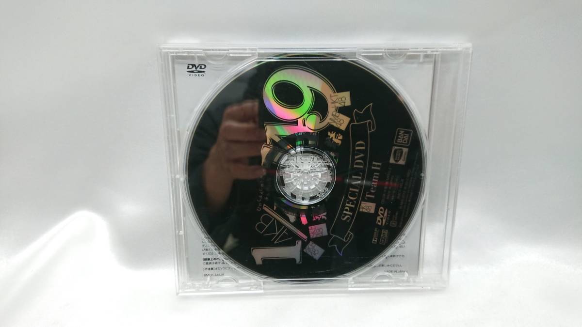 AKB 1/149恋愛総選挙 DVD Team H_画像2