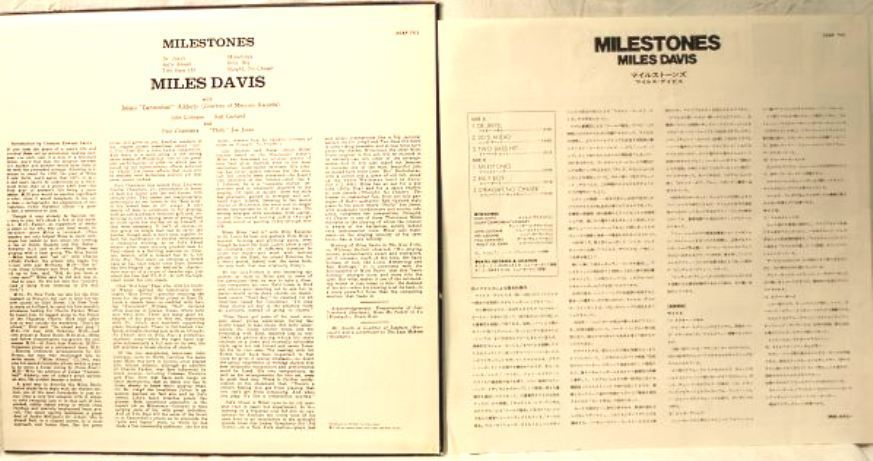 中古LP「MILESTONES/マイルストーンズ」MILES DAVIS/マイルス・デイビス　国内盤_画像2