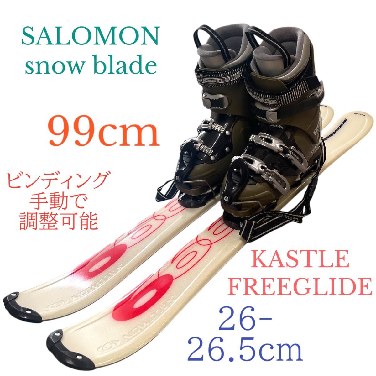 メンズ ショートスキー ファンスキー サロモン3点99cm 26-26 5cm メンズ ショートスキー ファンスキー サロモン3点99cm 26-26 5cm