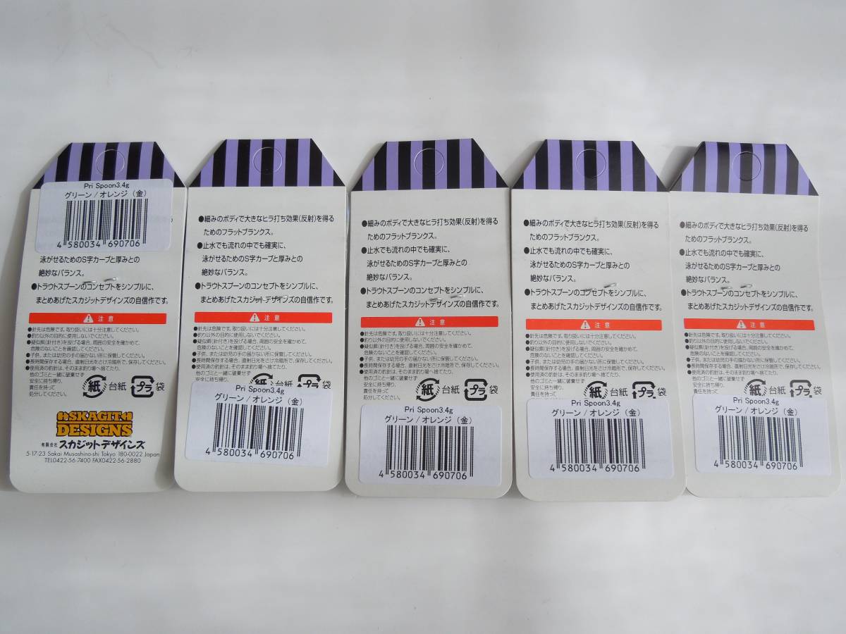 item_image_6