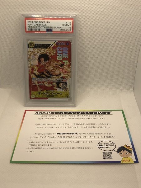 PSA10】 ONE PIECE ワンピース カード 日本版 希少 2500枚限定 PSA10】 ONE PIECE ワンピース カード 日本版 希少 2500枚限定