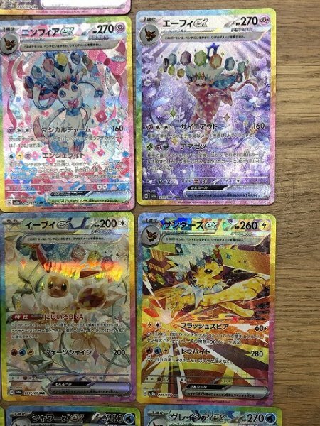 未使用】 ポケモンカード テラスタルフェスex ブイズ SAR 10枚 未使用】 ポケモンカード テラスタルフェスex ブイズ SAR 10枚