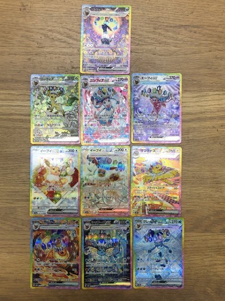 未使用】 ポケモンカード テラスタルフェスex ブイズ SAR 10枚 未使用】 ポケモンカード テラスタルフェスex ブイズ SAR 10枚