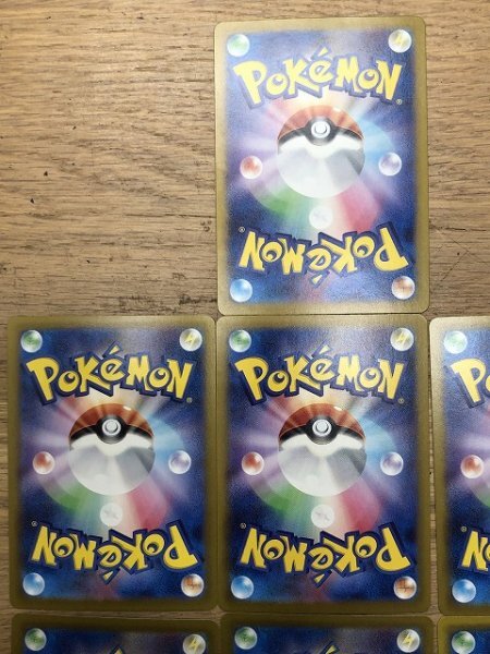 未使用】 ポケモンカード テラスタルフェスex ブイズ SAR 10枚 未使用】 ポケモンカード テラスタルフェスex ブイズ SAR 10枚