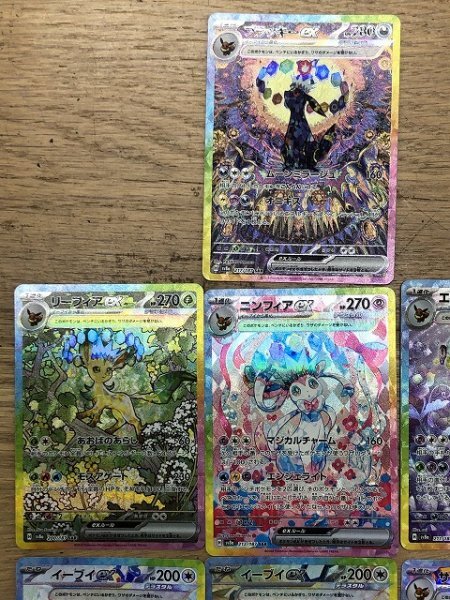 未使用】 ポケモンカード テラスタルフェスex ブイズ SAR 10枚 未使用】 ポケモンカード テラスタルフェスex ブイズ SAR 10枚