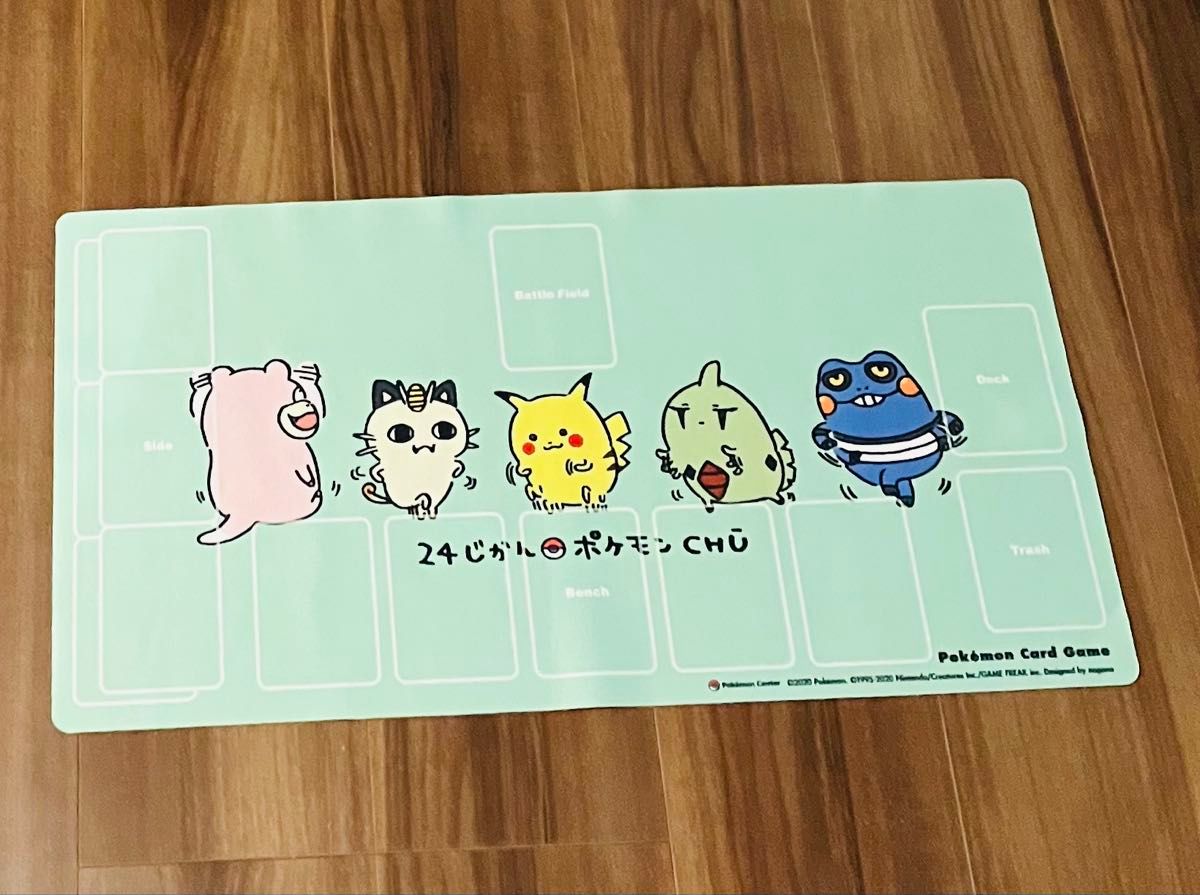 24じかんポケモンchu プレイマット ナガノ ちいかわ ポケモン 24じかんポケモンchu プレイマット ナガノ ちいかわ ポケモン