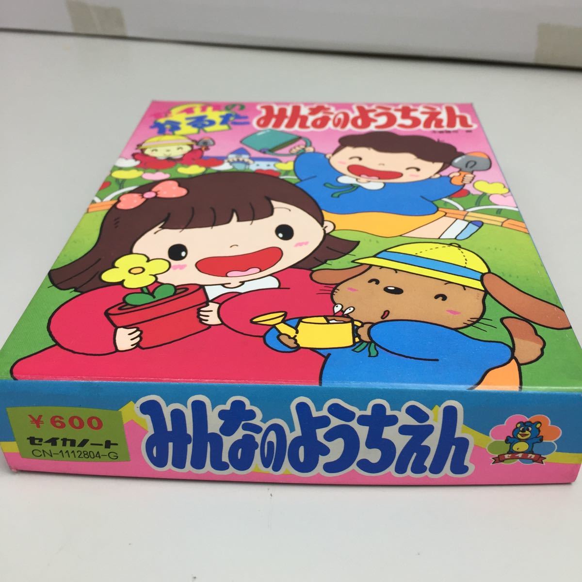 ★レア品★セイカのかるた★みんなのようちえん★日本製★未開封品★美品★当時物★昭和レトロ★希少_画像8