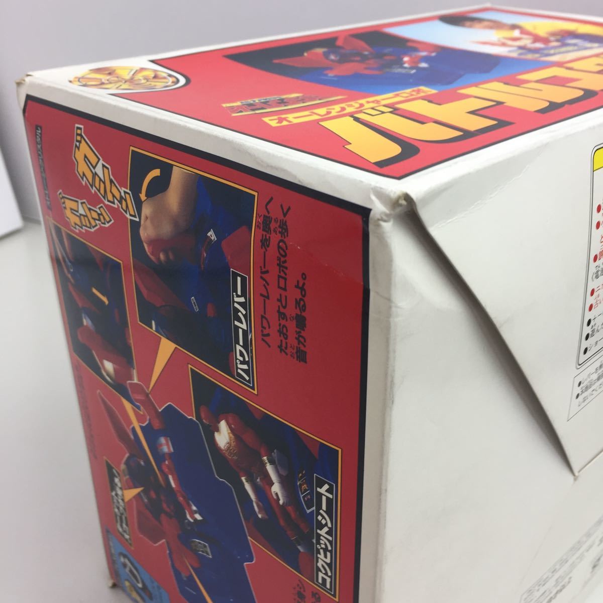 ★レア品★旧バンダイ★超力戦隊 オーレンジャー★バトルコクピット★オーレンジャー★オーレンジャーロボ★当時物★昭和レトロ★希少_画像7