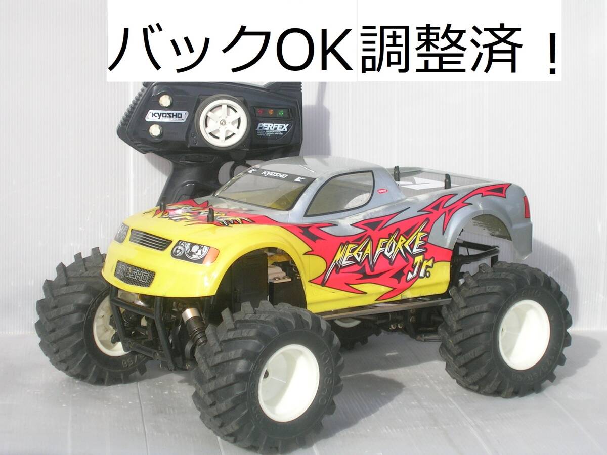 5100円 完成品(エンジン) Pure Ten GP Alpha 3 4WD - 完成品 5100円 完成品(エンジン) Pure Ten GP Alpha 3 4WD - 完成品