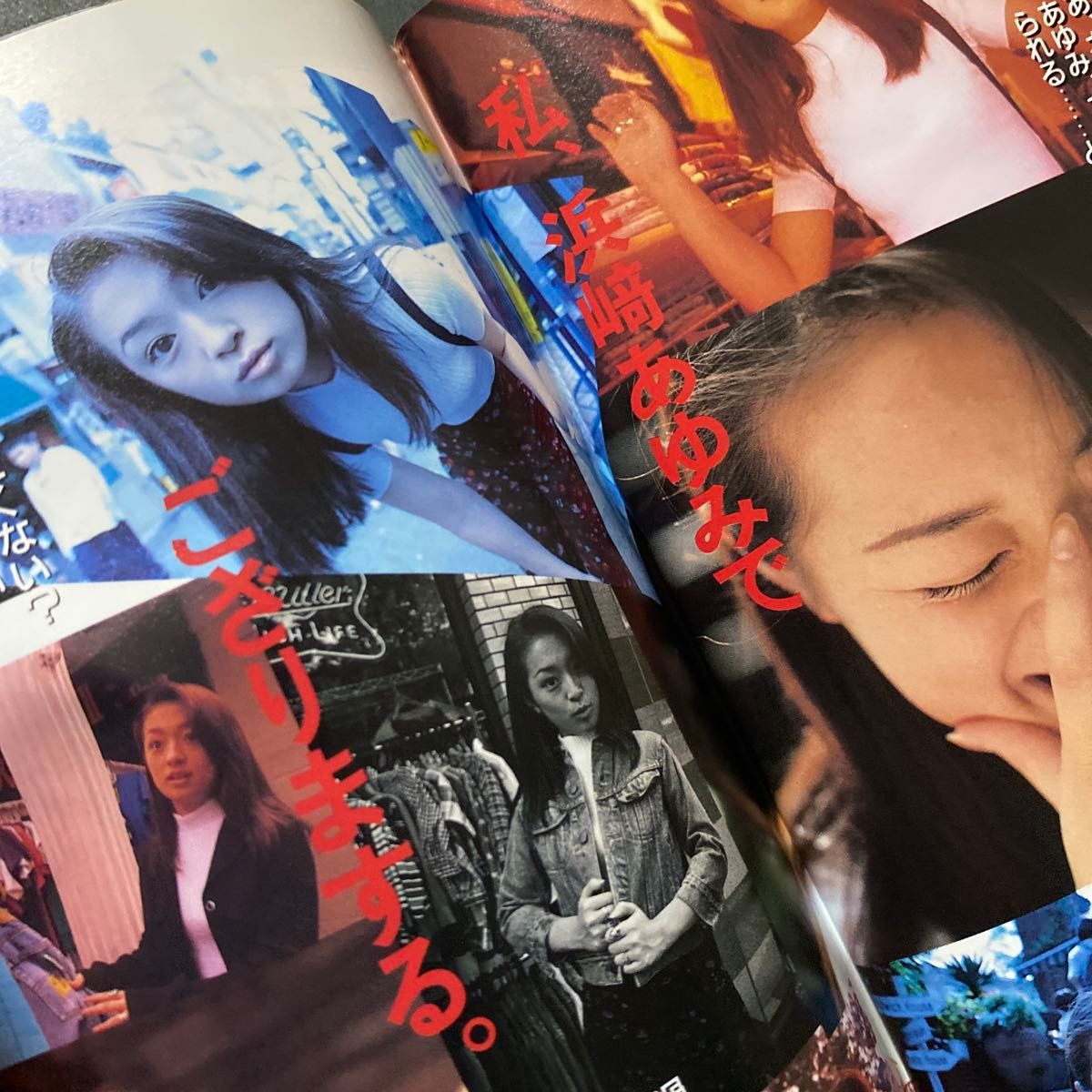 1995年8月号 BOMB ボム 浜崎あゆみ 安室奈美恵 菅野美穂 BOMB(ボム) 1995年 8月号 安室奈美恵・浜崎あゆみ・菅野美穂