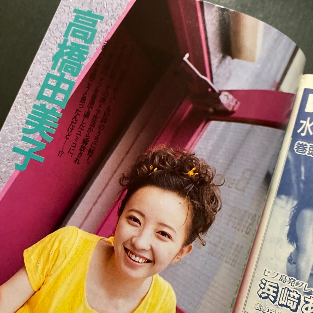 1995年8月号 BOMB ボム 浜崎あゆみ 安室奈美恵 菅野美穂 BOMB(ボム) 1995年 8月号 安室奈美恵・浜崎あゆみ・菅野美穂