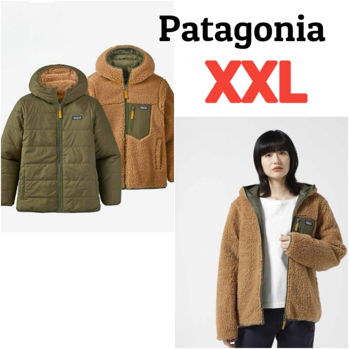 【超美品】Patagonia パタゴニア XXLキッズリバーシブルレディフレディフーディ オリーブ カーキ リバーシブル ボア 【超美品】Patagonia パタゴニア XXLキッズリバーシブルレディフレディフーディ オリーブ カーキ リバーシブル ボア