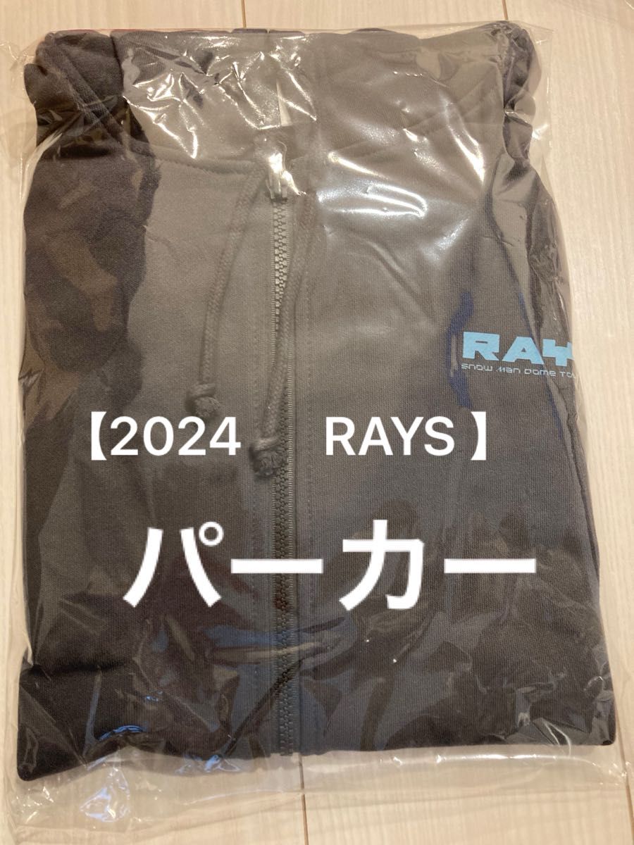 未開封】SnowMan スノーマン RAYS ドームツアー ライブ グッズ 未開封】SnowMan スノーマン RAYS ドームツアー ライブ グッズ
