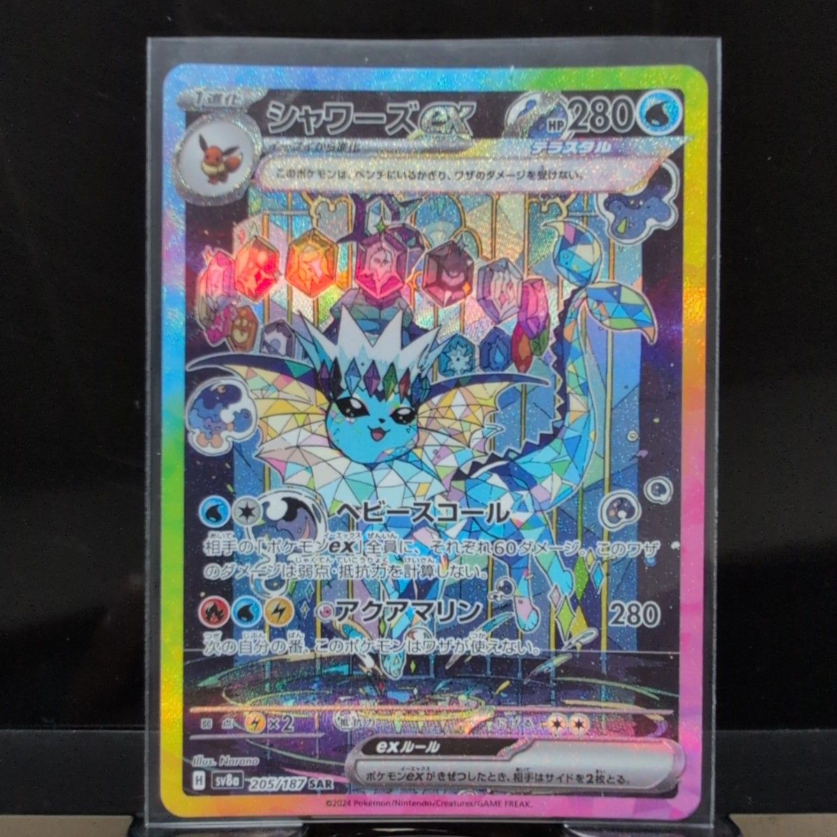 ポケモンカード テラスタルフェスex ゴットパックコンプリートセット ポケモンカード テラスタルフェスex ゴットパックコンプリートセット