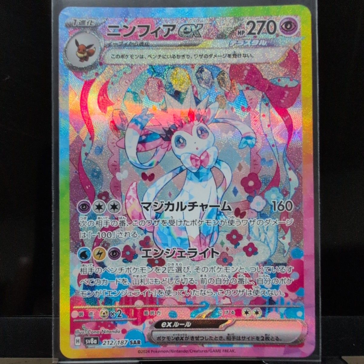 ポケモンカード テラスタルフェスex ゴットパックコンプリートセット ポケモンカード テラスタルフェスex ゴットパックコンプリートセット