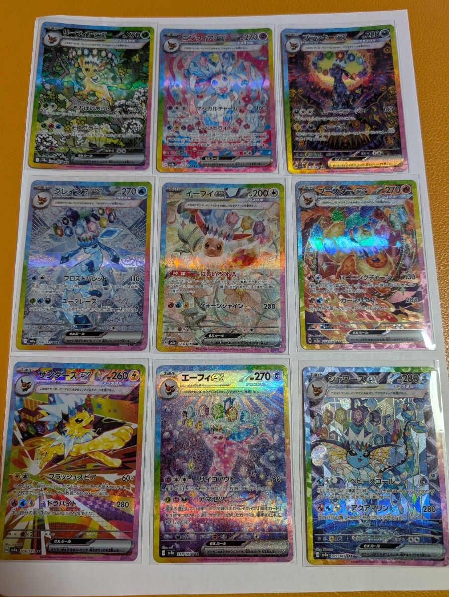 ポケモンカード テラスタルフェスex ゴットパックコンプリートセット ポケモンカード テラスタルフェスex ゴットパックコンプリートセット