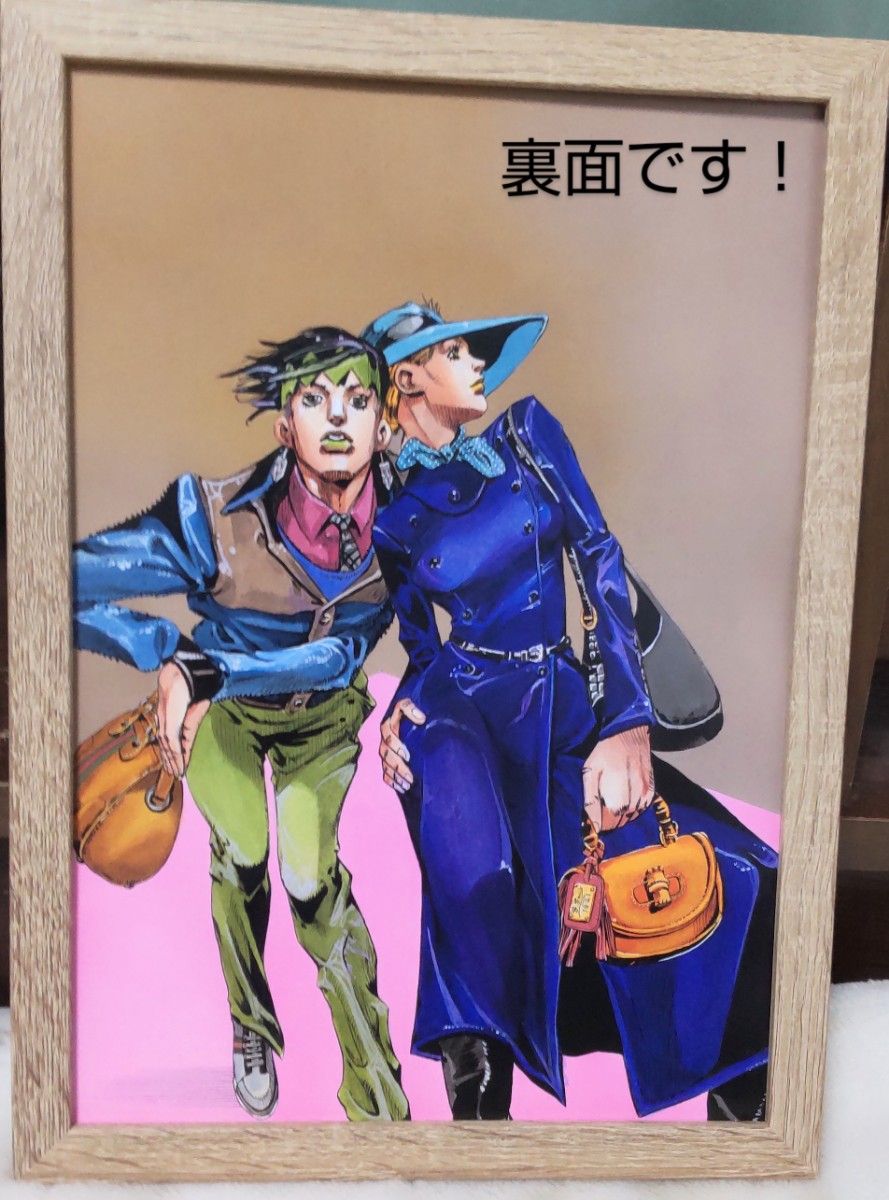 額装・A4】ジョジョの奇妙な冒険 JOJO×GUCCI グッチ 岸辺露伴 + 額装・A4】ジョジョの奇妙な冒険 JOJO×GUCCI グッチ 岸辺露伴 +