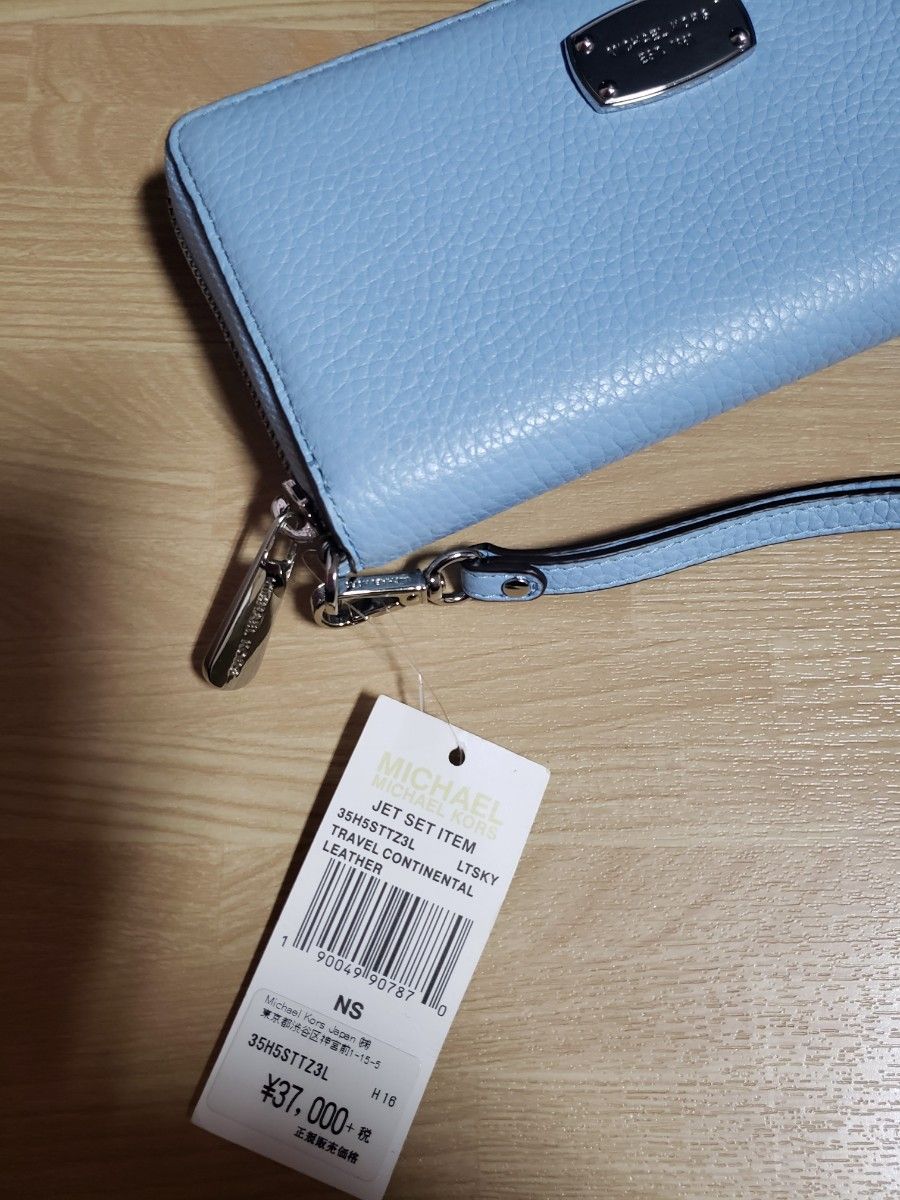 新品(紙タグ付き) マイケル・コース 長財布 水色 定価40700円 新品(紙タグ付き) マイケル・コース 長財布 水色 定価40700円