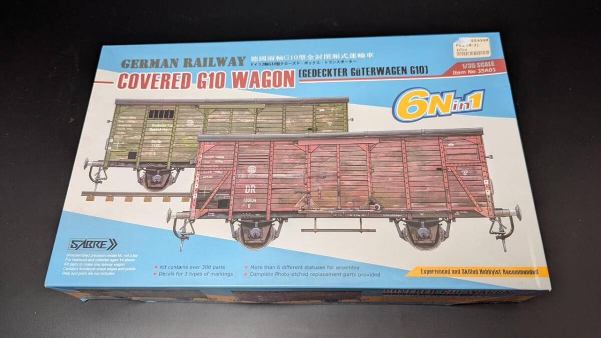 (サーベルモデル 1/35 ミリタリー No.35A001)ドイツ 有蓋貨車 G10 (6N in 1)