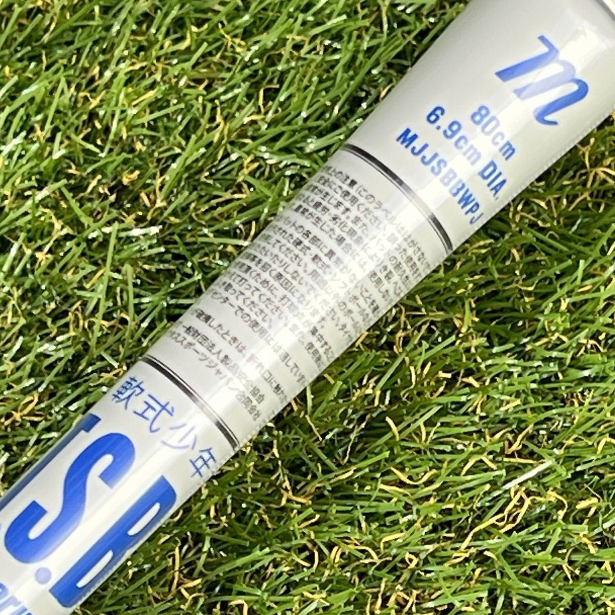 ワニクラッシャー少年軟式用バット80cm 最新モデル marucci 青 ワニクラッシャー少年軟式用バット80cm 最新モデル marucci 青