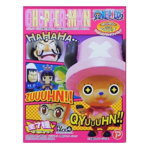 ヤフオク プレックス ラナ From Tv Animation One Piece C ヤフオク プレックス ラナ From Tv Animation One Piece C