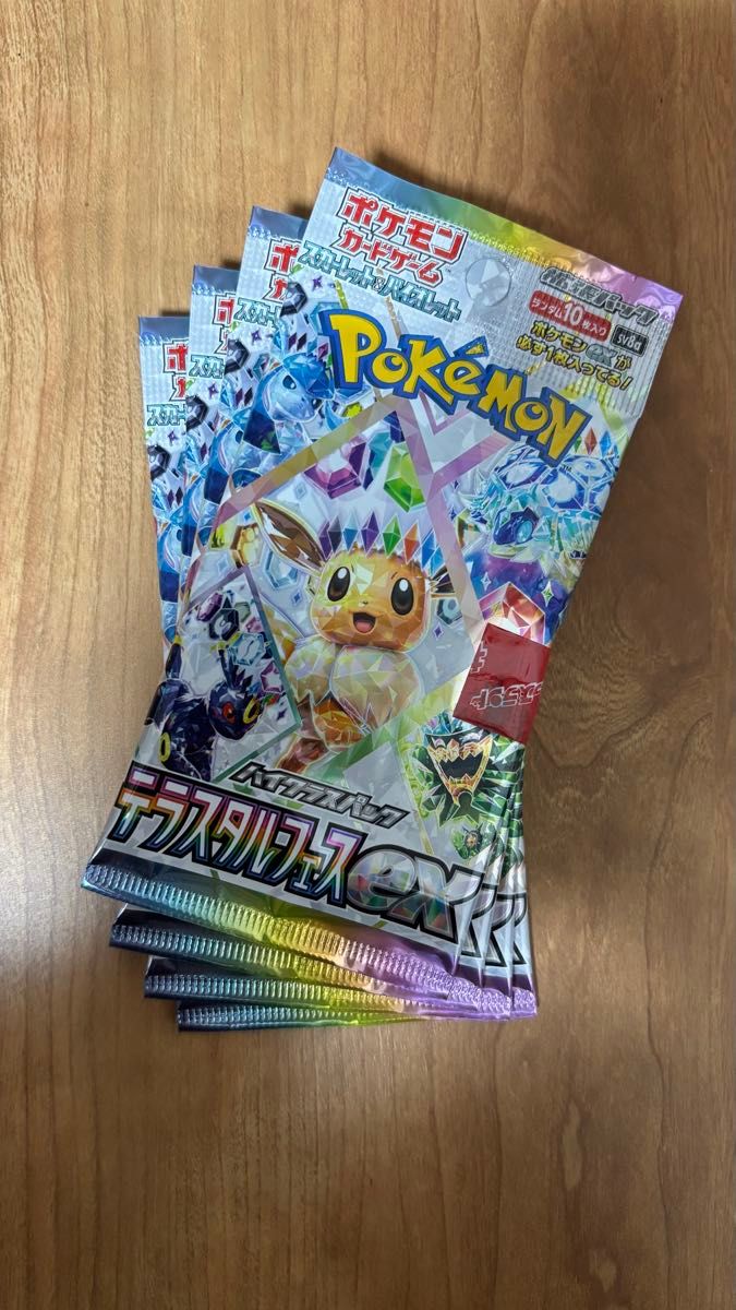 ポケモンカード テラスタルフェスex バラ4パック|Yahoo!フリマ ポケモンカード テラスタルフェスex バラ4パック|Yahoo!フリマ