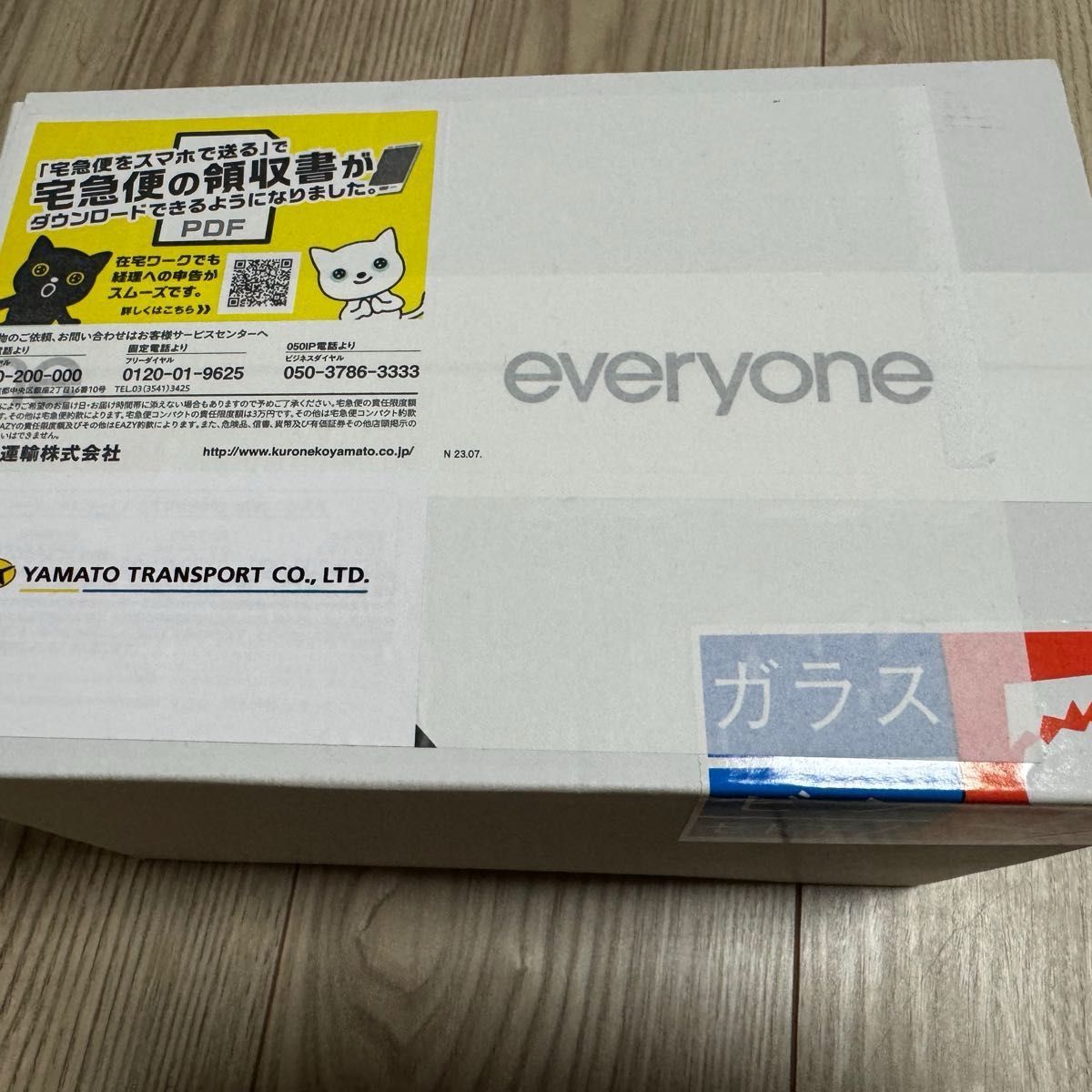 everyone Time Traveler by VAGUE WATCH CO 三好良氏着用 時計 everyone Time Traveler by VAGUE WATCH CO 三好良氏着用 時計