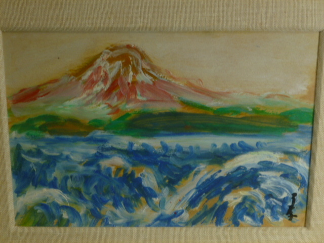 旧家から　遠藤了孝　富士山　額装　_画像2