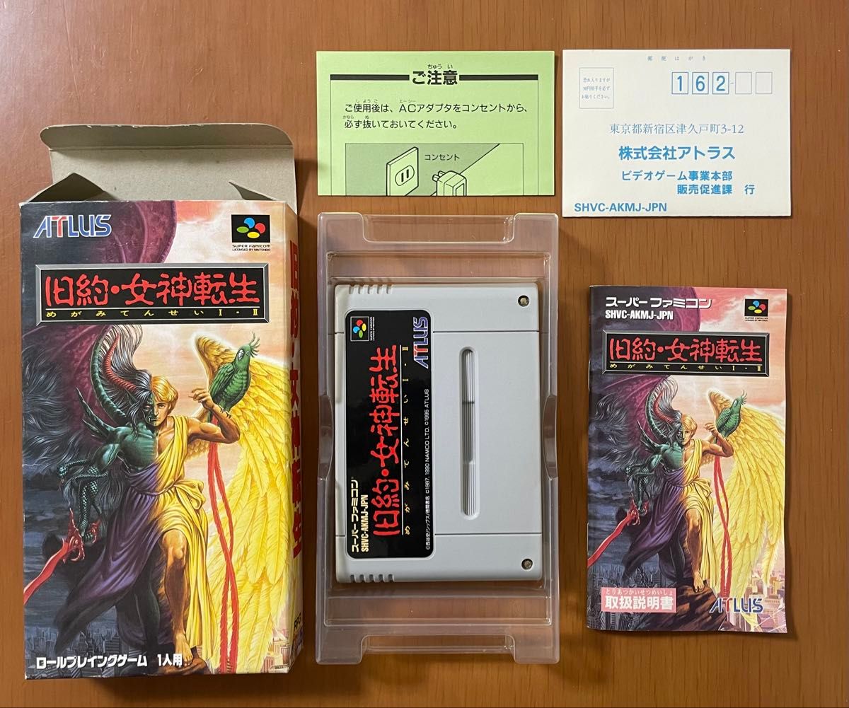 SFC 真女神転生・Ⅱ・if・旧約女神転生 箱説ハガキ付き アトラス SFC 真女神転生・Ⅱ・if・旧約女神転生 箱説ハガキ付き アトラス