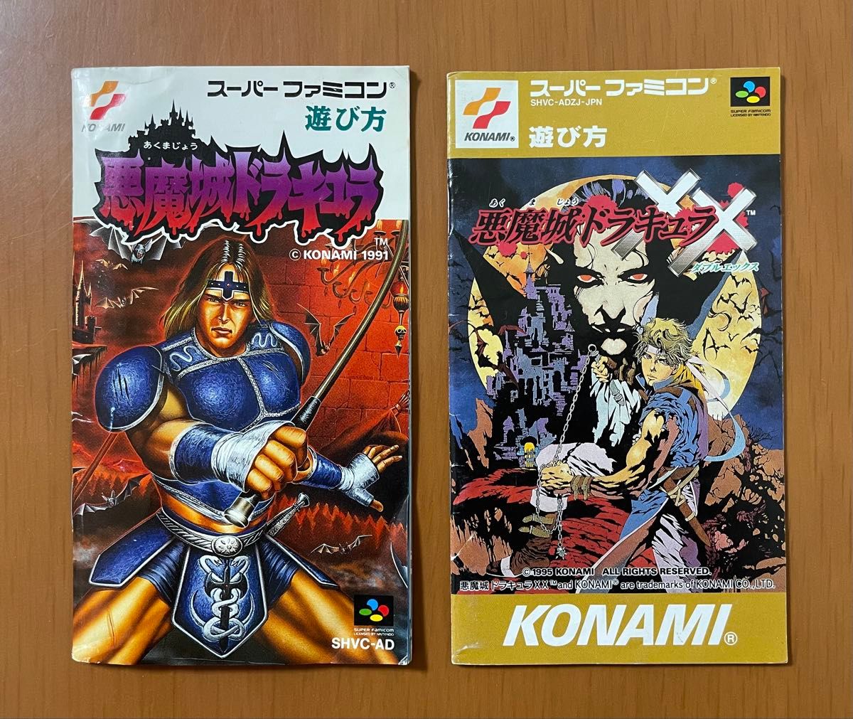 激レア KONAMI 悪魔城ドラキュラ・悪魔城ドラキュラX X( ダブル 激レア KONAMI 悪魔城ドラキュラ・悪魔城ドラキュラX X( ダブル