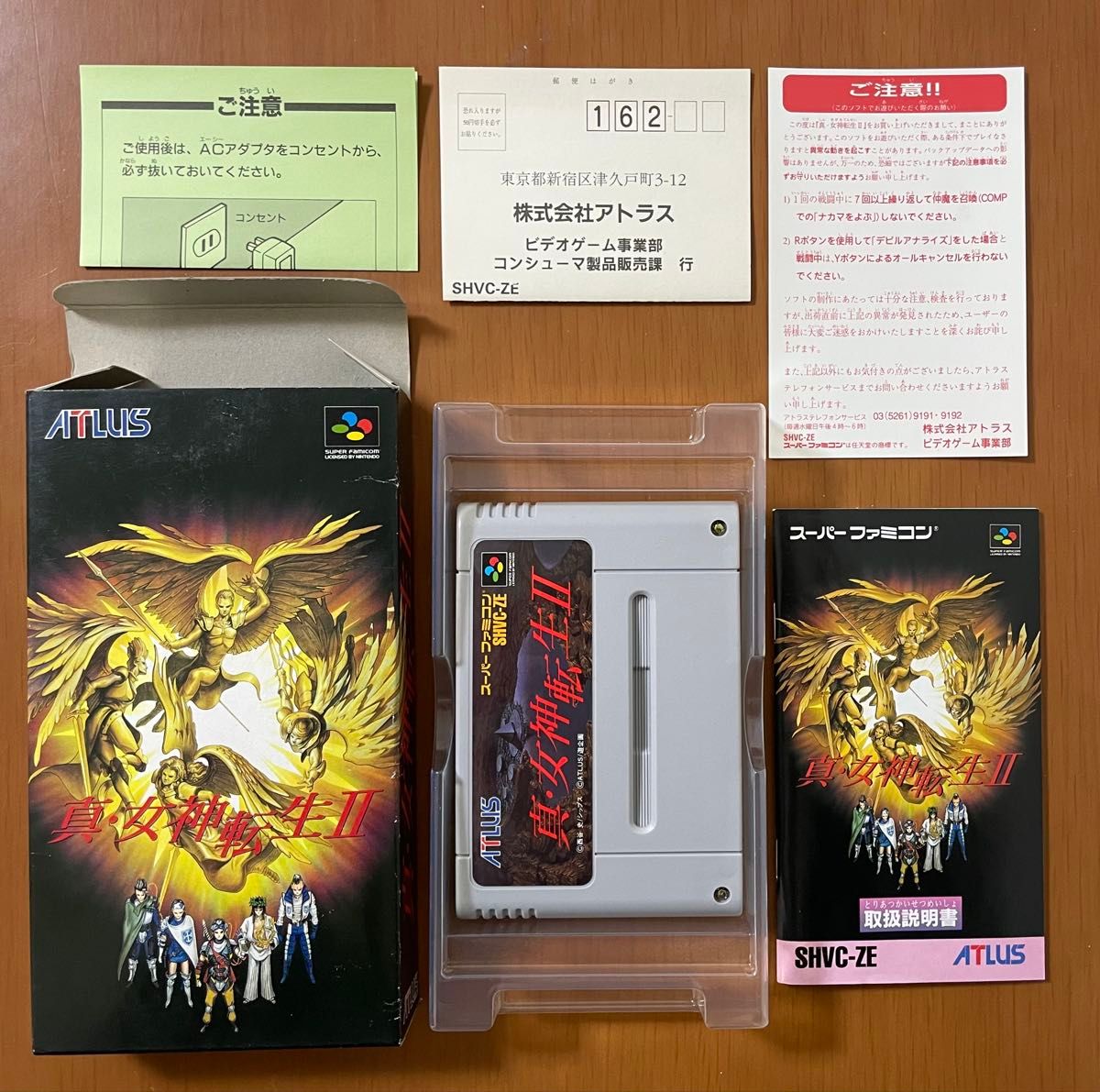 SFC 真女神転生・Ⅱ・if・旧約女神転生 箱説ハガキ付き アトラス SFC 真女神転生・Ⅱ・if・旧約女神転生 箱説ハガキ付き アトラス