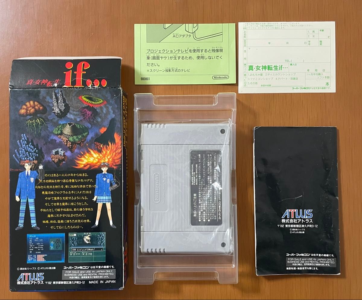 SFC 真女神転生・Ⅱ・if・旧約女神転生 箱説ハガキ付き アトラス SFC 真女神転生・Ⅱ・if・旧約女神転生 箱説ハガキ付き アトラス
