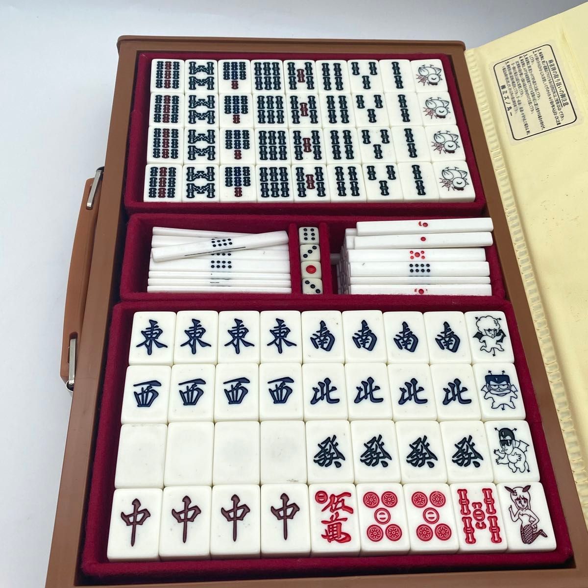 美品】【激レア】ミズノ丸一 麻雀牌 昭和 花牌 イーソウ 美品】【激レア】ミズノ丸一 麻雀牌 昭和 花牌 イーソウ
